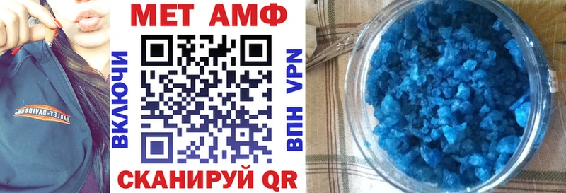 АМФЕТАМИН 97%  Дмитриев 
