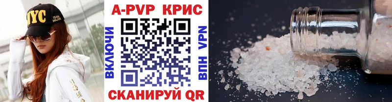 нарко площадка состав  Дмитриев  Alpha-PVP Crystall 