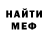 МЕТАМФЕТАМИН пудра Marina Chujba