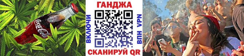 Еда ТГК марихуана дарк нет клад Дмитриев