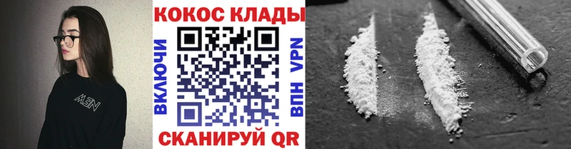 KRAKEN как зайти  Дмитриев  COCAIN Fish Scale 