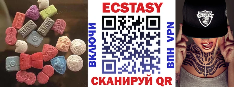ОМГ ОМГ рабочий сайт Дмитриев Ecstasy 300 mg