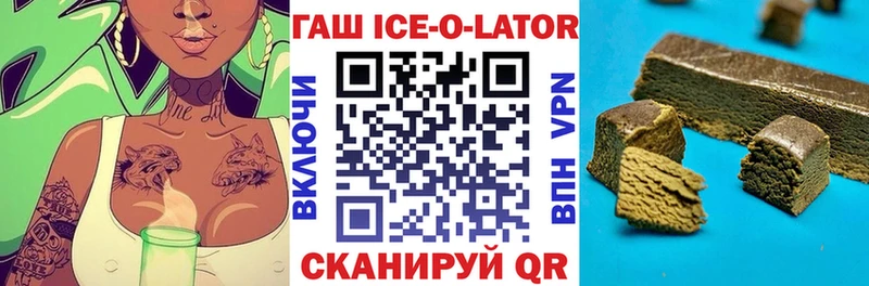 купить наркоту  Дмитриев  ГАШ гашик 