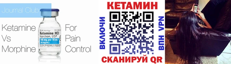 что такое   Дмитриев  КЕТАМИН VHQ 