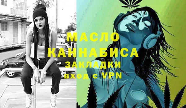 мефедрон VHQ Алексин