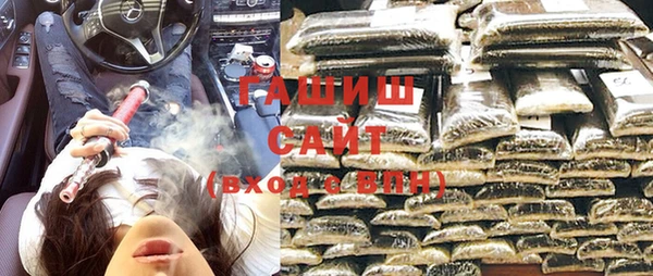 мефедрон VHQ Алексин