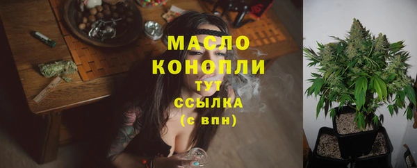 мефедрон VHQ Алексин