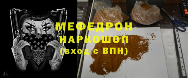 мефедрон VHQ Алексин