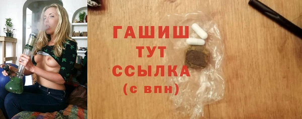 мдма Слюдянка
