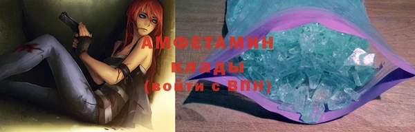 гидра Алзамай