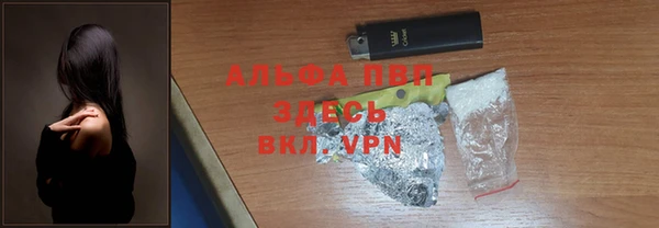 а пвп мука Алексеевка