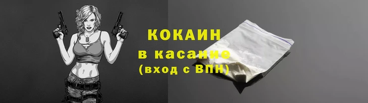 гидра Алзамай