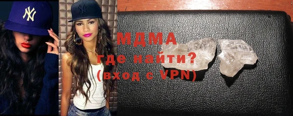 гидра Алзамай