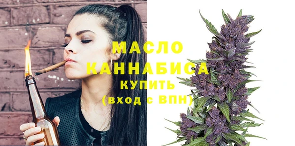 мефедрон VHQ Алексин