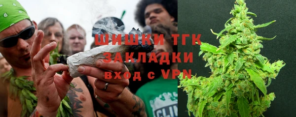 мефедрон VHQ Алексин