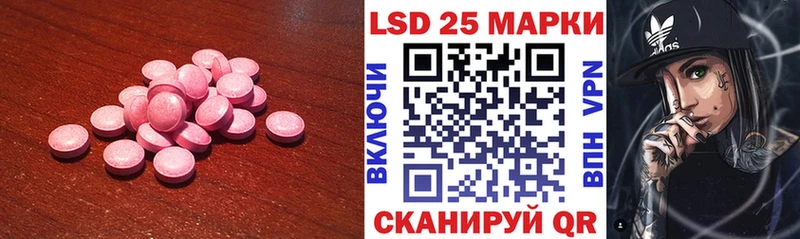 Лсд 25 экстази ecstasy  сколько стоит  Дмитриев 