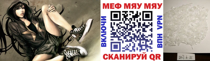 МЯУ-МЯУ мяу мяу  купить  цена  Дмитриев 