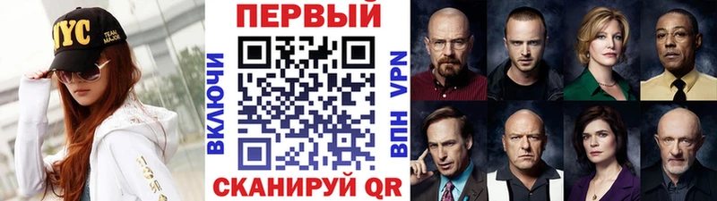нарко площадка формула  Дмитриев  Метамфетамин мет  KRAKEN зеркало 