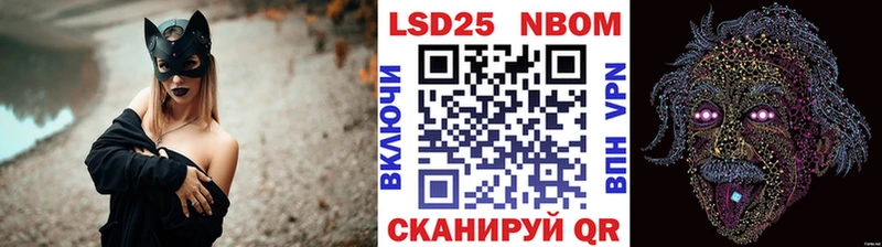 Марки NBOMe 1500мкг  Дмитриев 