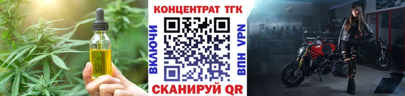 закладки  гидра маркетплейс  ТГК вейп с тгк  Дмитриев 
